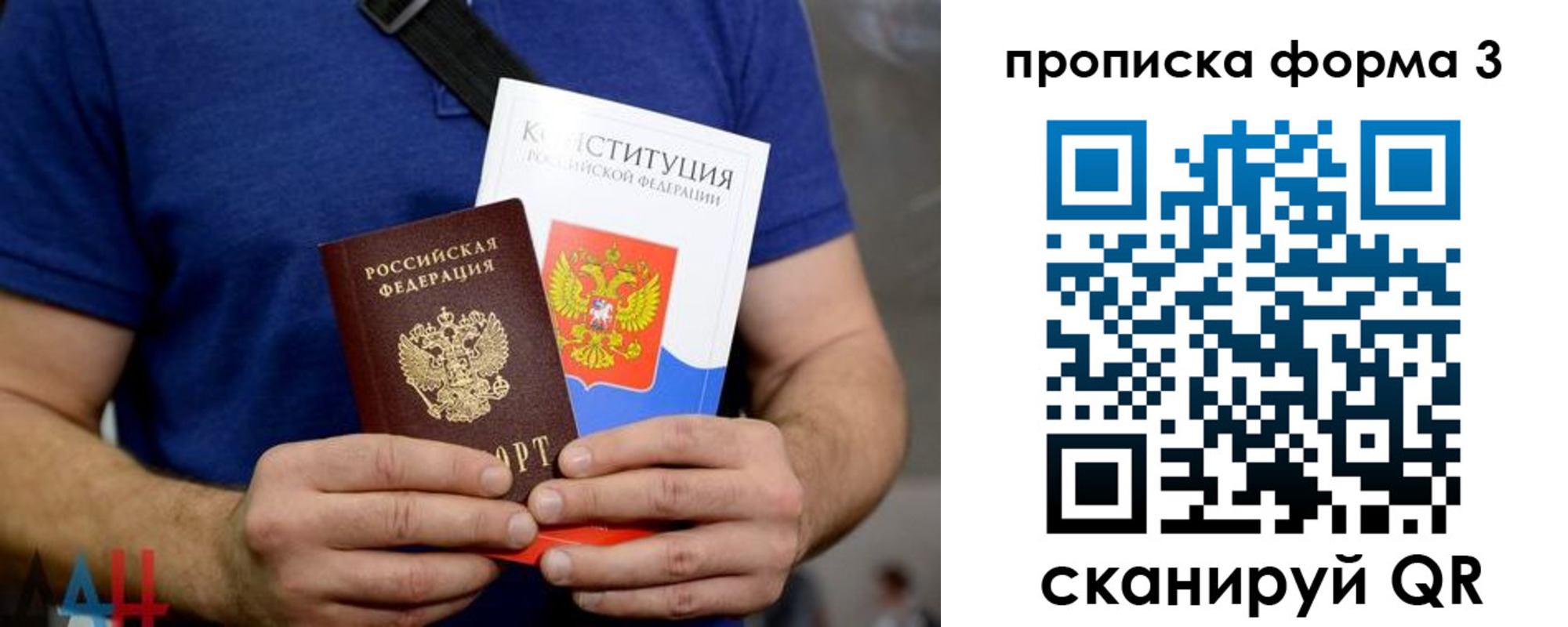 форма 3 в Красноярске